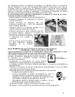 Предварительный просмотр 15 страницы Zelmer 1600 Instructions For Use Manual