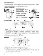 Preview for 40 page of Zelmer 23Z011 Instructions For Use Manual