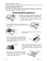 Preview for 20 page of Zelmer 23Z030 User Manual