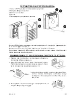 Предварительный просмотр 39 страницы Zelmer 23Z030 User Manual