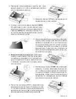 Предварительный просмотр 42 страницы Zelmer 23Z030 User Manual