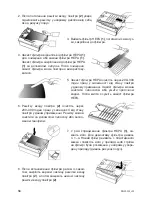 Предварительный просмотр 56 страницы Zelmer 23Z030 User Manual