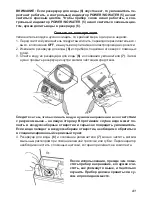 Preview for 41 page of Zelmer 23Z051 User Manual