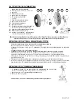 Preview for 18 page of Zelmer 24Z010 User Manual