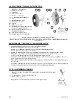 Предварительный просмотр 24 страницы Zelmer 24Z010 User Manual