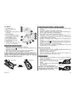 Предварительный просмотр 39 страницы Zelmer 28Z010 User Manual