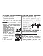 Предварительный просмотр 47 страницы Zelmer 28Z010 User Manual