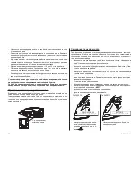 Предварительный просмотр 48 страницы Zelmer 28Z010 User Manual