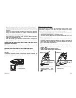 Предварительный просмотр 55 страницы Zelmer 28Z010 User Manual