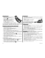 Предварительный просмотр 40 страницы Zelmer 28Z016 User Manual