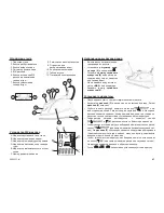 Предварительный просмотр 41 страницы Zelmer 28Z025 User Manual