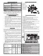 Предварительный просмотр 39 страницы Zelmer 29Z016 User Manual