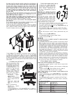 Предварительный просмотр 41 страницы Zelmer 29Z016 User Manual