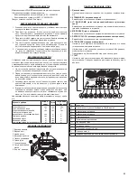 Предварительный просмотр 55 страницы Zelmer 29Z016 User Manual