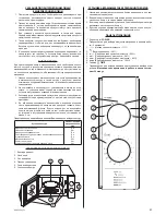 Предварительный просмотр 21 страницы Zelmer 29Z023 User Manual