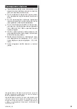 Preview for 37 page of Zelmer 32Z010 User Manual