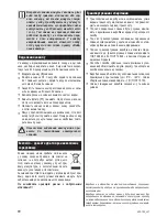 Preview for 16 page of Zelmer 332.2 User Manual