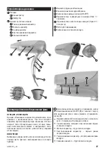 Предварительный просмотр 25 страницы Zelmer 33Z011 User Manual