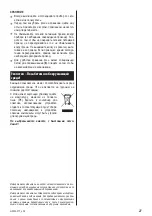 Preview for 27 page of Zelmer 33Z011 User Manual