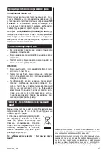 Preview for 19 page of Zelmer 33Z013 User Manual