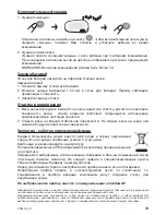 Предварительный просмотр 19 страницы Zelmer 34Z015 User Manual