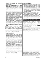 Preview for 88 page of Zelmer 43z010-001 User Manual