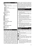 Предварительный просмотр 17 страницы Zelmer 478.1A User Manual