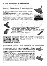 Preview for 14 page of Zelmer 5000 Instructions For Use Manual