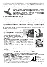 Предварительный просмотр 15 страницы Zelmer 5000 Instructions For Use Manual