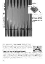 Предварительный просмотр 42 страницы Zelmer 5000 Instructions For Use Manual