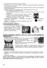 Предварительный просмотр 46 страницы Zelmer 5000 Instructions For Use Manual