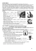 Preview for 61 page of Zelmer 5000 Instructions For Use Manual