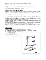 Предварительный просмотр 39 страницы Zelmer 522.60 User Manual