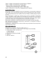 Предварительный просмотр 46 страницы Zelmer 522.60 User Manual