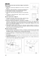 Предварительный просмотр 40 страницы Zelmer 523.60 User Manual