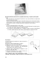 Предварительный просмотр 56 страницы Zelmer 524.60 User Manual