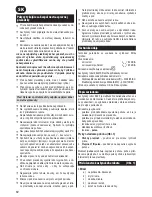 Предварительный просмотр 12 страницы Zelmer 882.3 User Manual