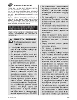 Предварительный просмотр 15 страницы Zelmer ck1020-001 User Manual