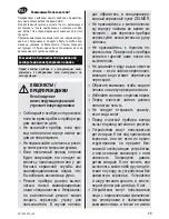 Предварительный просмотр 15 страницы Zelmer ck1020-002 User Manual