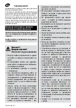 Предварительный просмотр 21 страницы Zelmer CK1020 User Manual