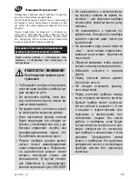 Предварительный просмотр 15 страницы Zelmer ck1151 User Manual