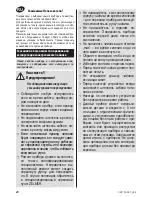 Предварительный просмотр 20 страницы Zelmer ck1173 User Manual