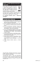 Preview for 22 page of Zelmer CKE850 User Manual