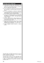 Preview for 32 page of Zelmer Clarris 2700 User Manual