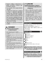 Предварительный просмотр 19 страницы Zelmer cp2100 User Manual