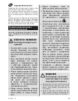 Предварительный просмотр 15 страницы Zelmer fd1002 User Manual