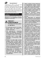 Предварительный просмотр 26 страницы Zelmer fp1100 User Manual