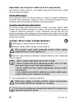 Предварительный просмотр 80 страницы Zelmer HC1000 User Manual