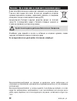 Предварительный просмотр 90 страницы Zelmer HC1002 User Manual