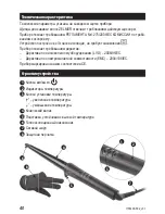 Предварительный просмотр 40 страницы Zelmer HS1400 User Manual